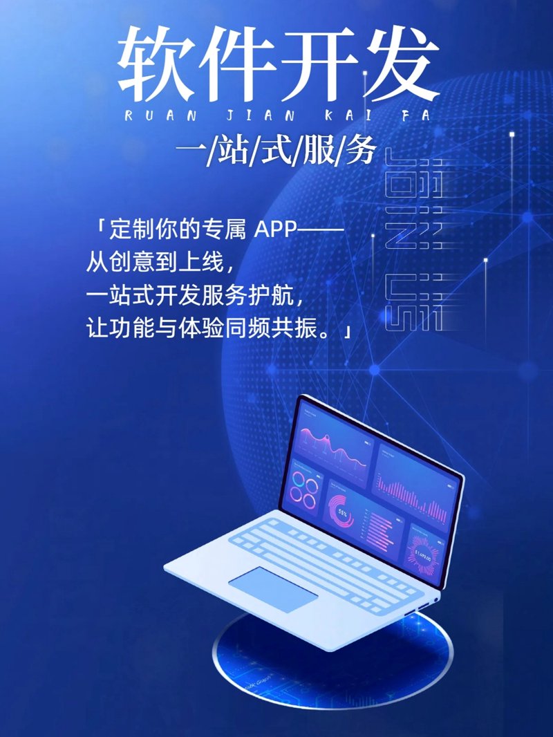 常州网站建设:如何打造高效的本地企业网站