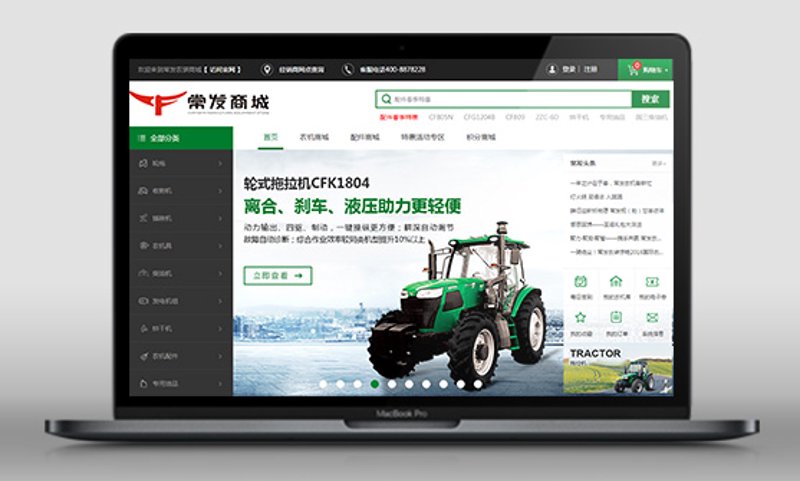 常州网站建设:选择适合自己的建站方案