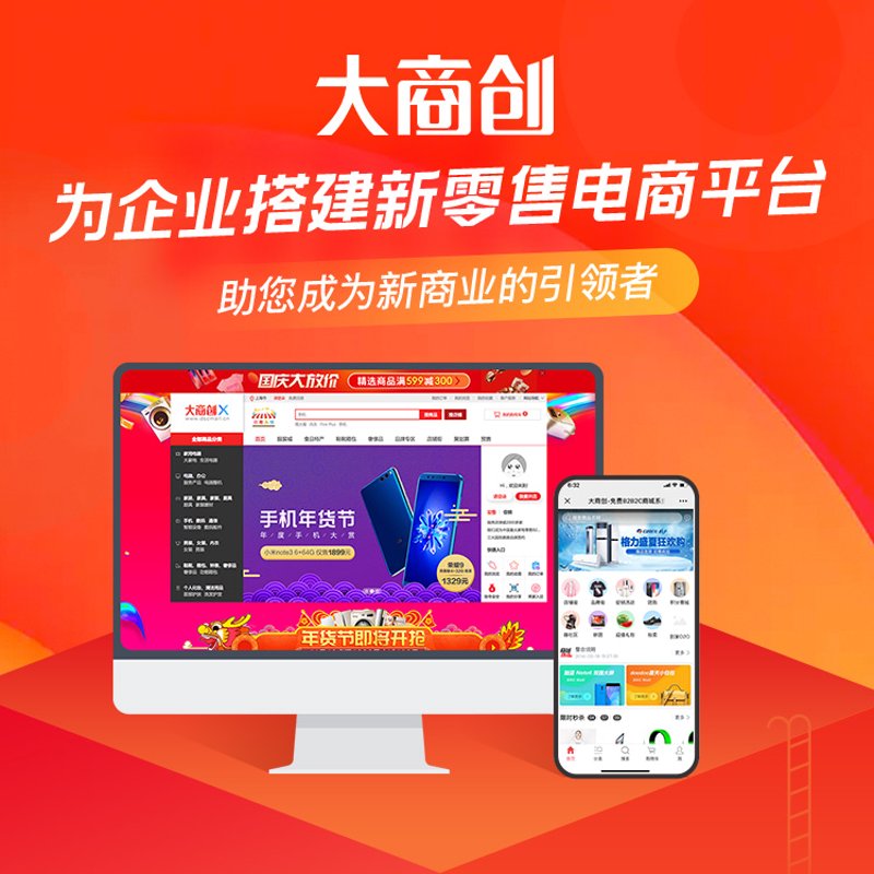 ERP系统的开发：避开常见误区，选择适合你的方案